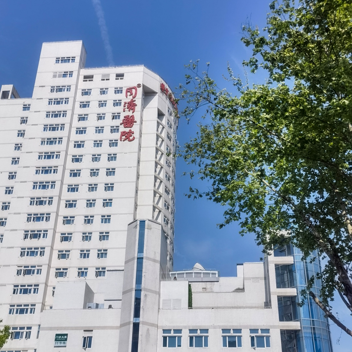 “智慧醫(yī)療”！英威騰電源綠色電源方案入駐百年同濟醫(yī)院